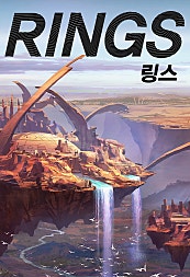 링스