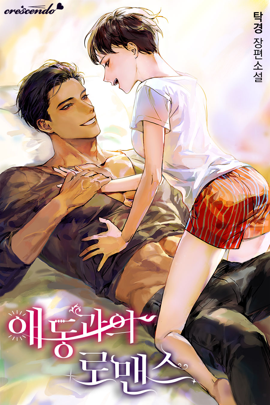 탁경