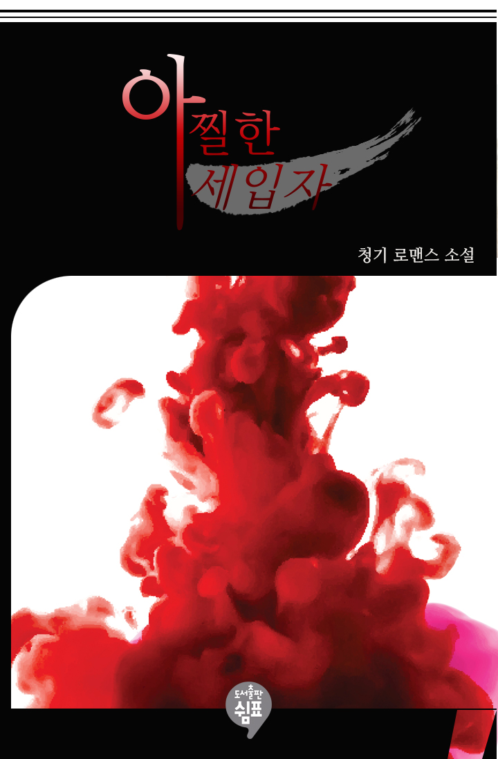 청기