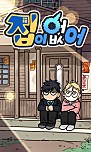 네이버 시리즈