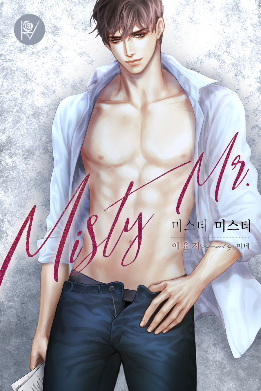 이윤지(시아)