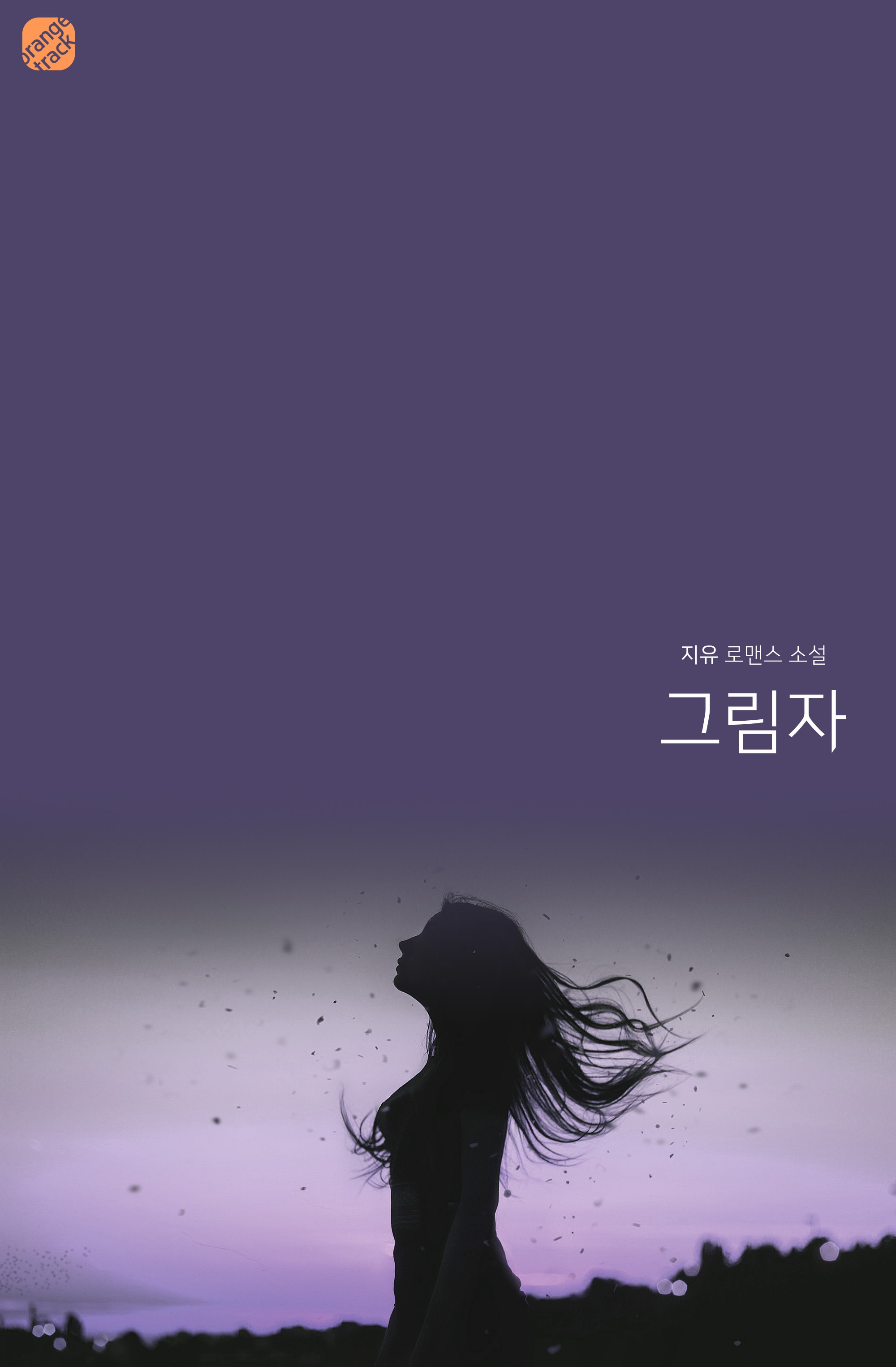 지유