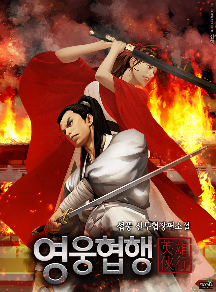섭풍