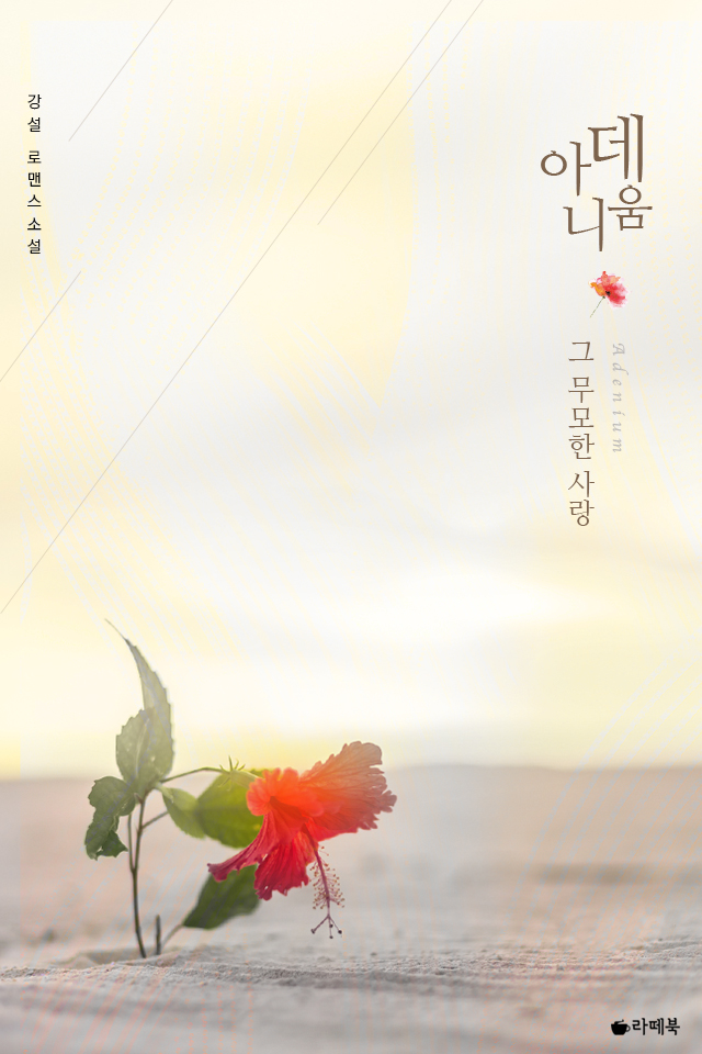 강설
