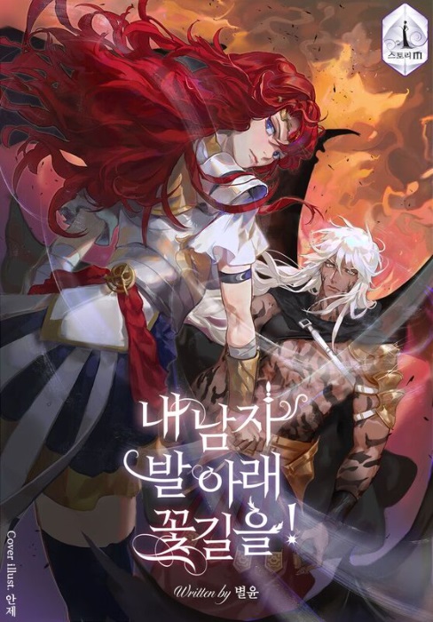 ${book_title}