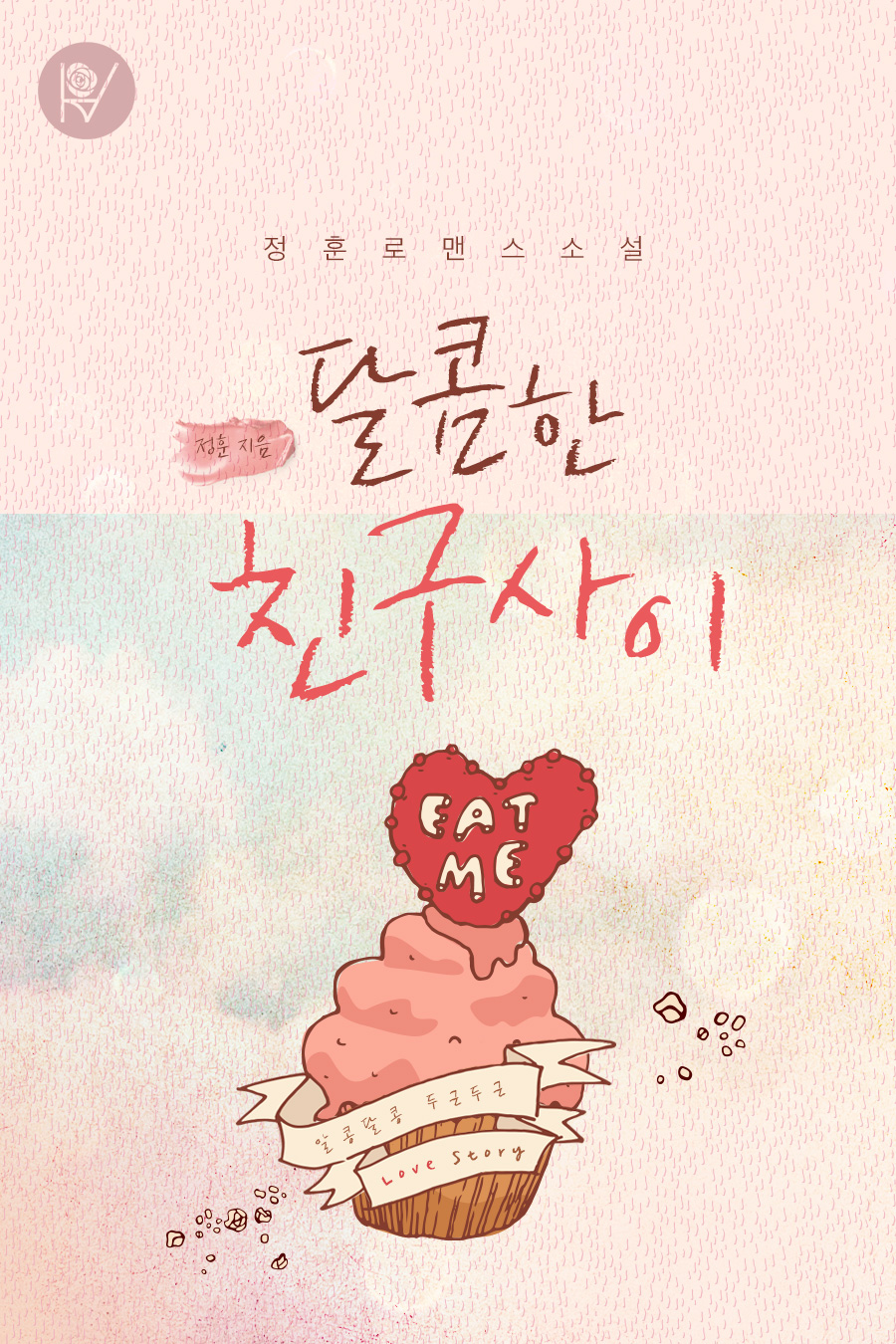 정훈