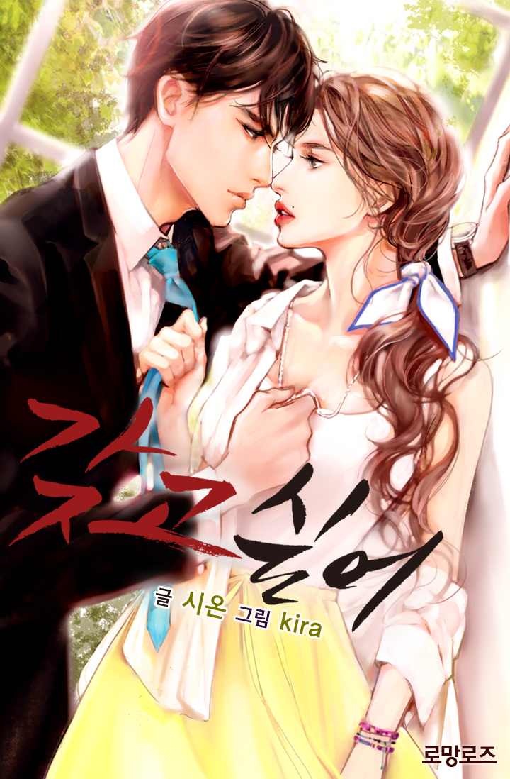 시온