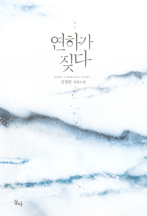 김영한