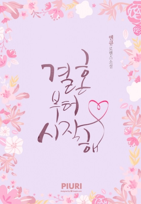 엔큐(N.Q.)
