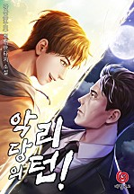 리턴미 이미지