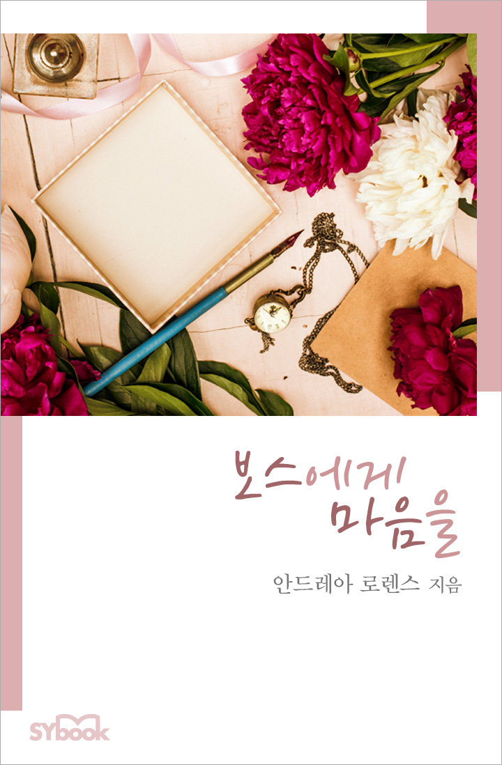 안드레아 로렌스