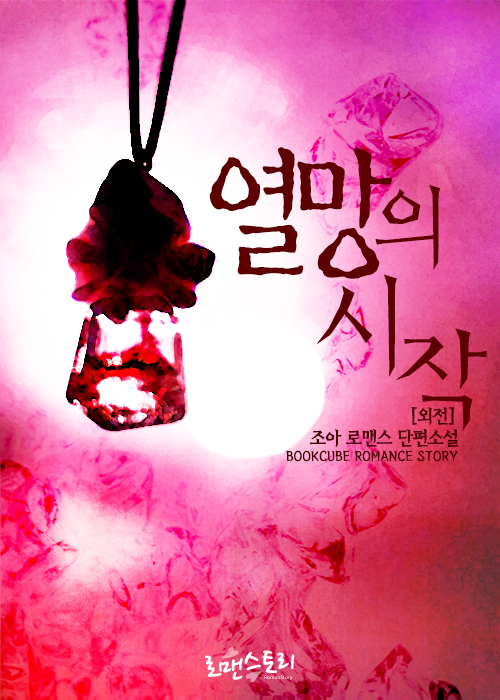 조아