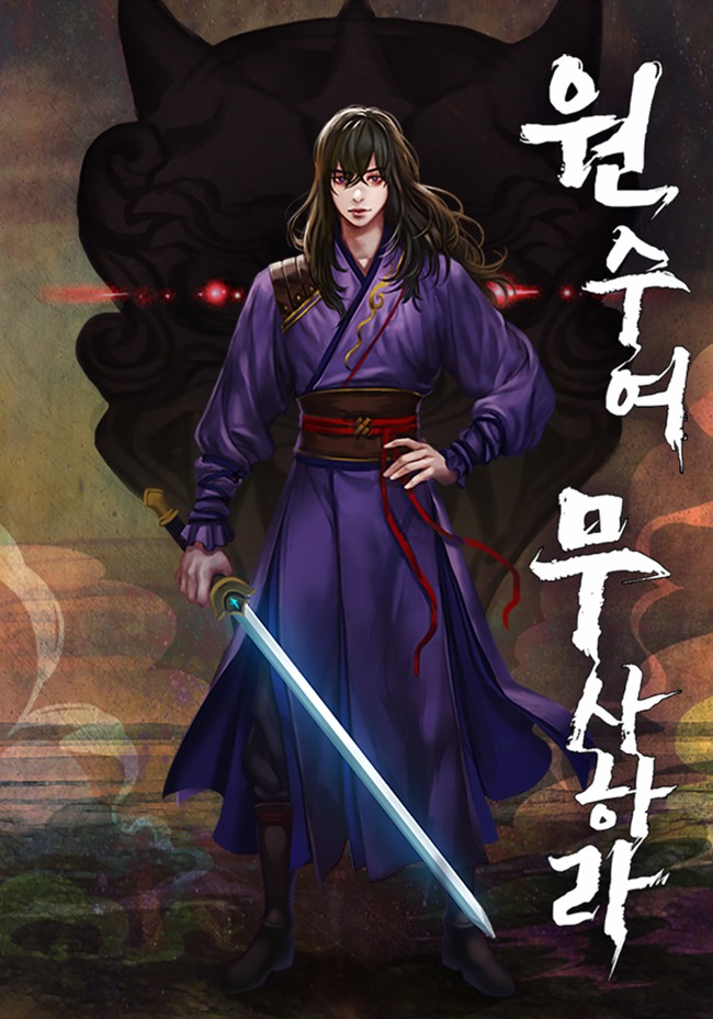 항상