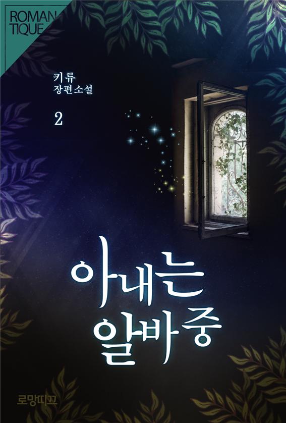 키류