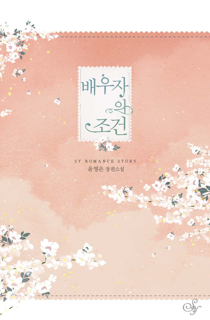 윤영은