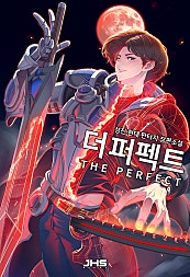 더 퍼펙트(THE PERFECT)