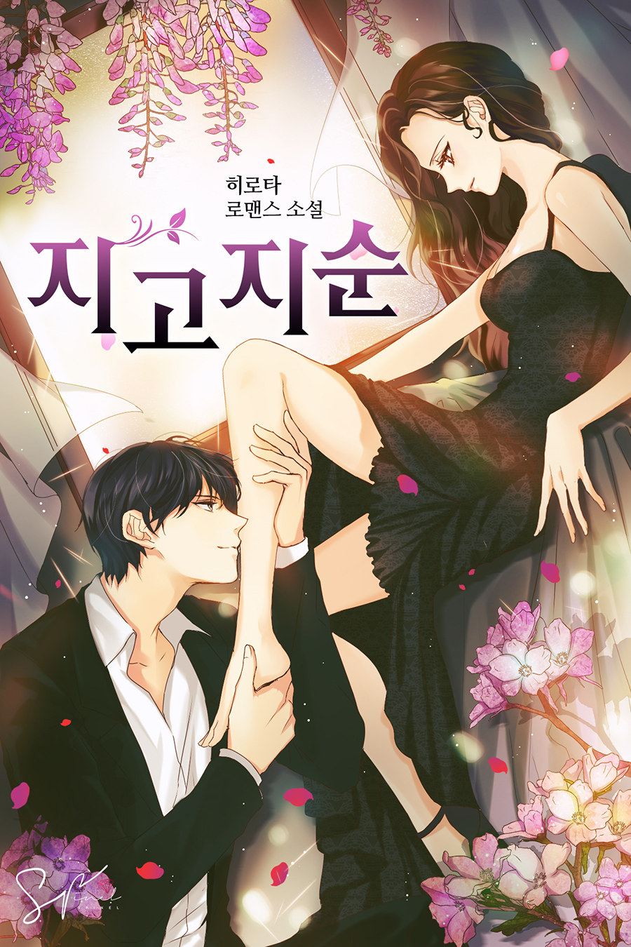 히로타