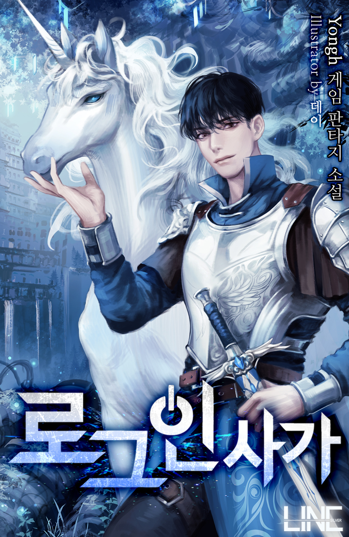 Yongh