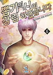 뽑기의 신이 강림하였습니다.