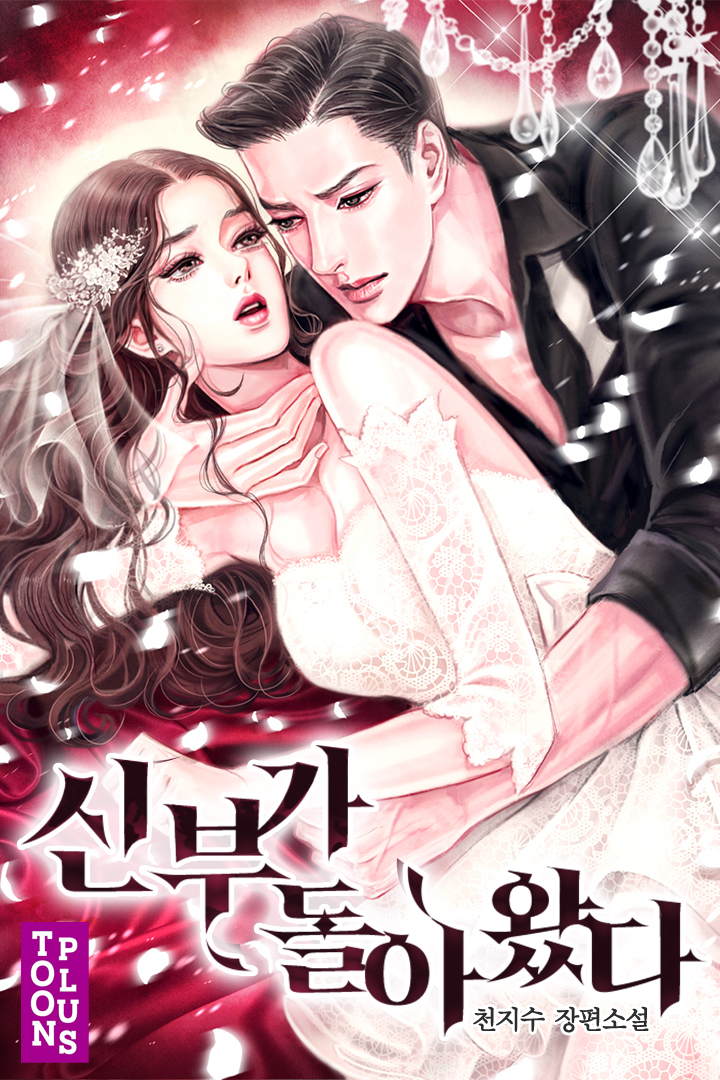 천지수