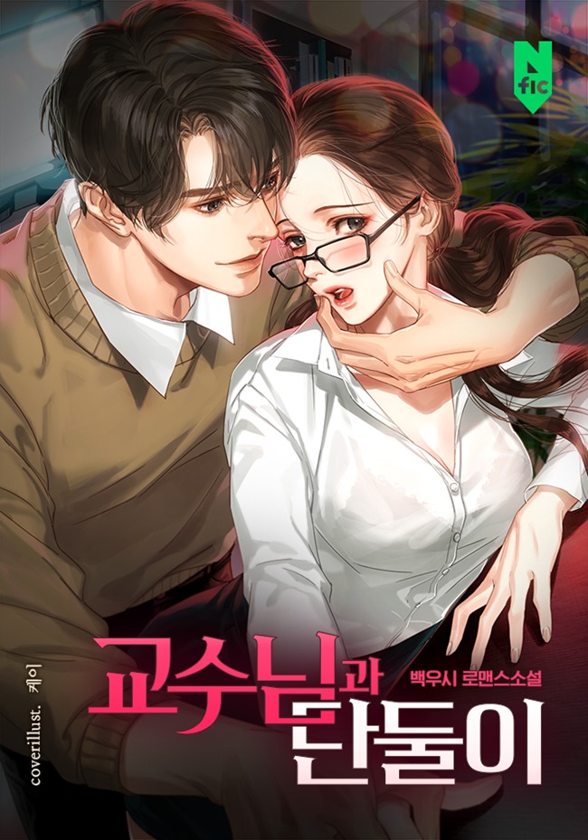 백우시