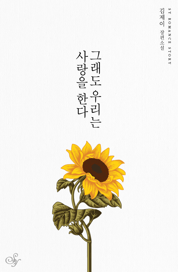 김제이