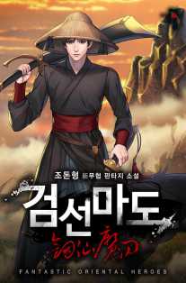 Pc] 네이버 시리즈