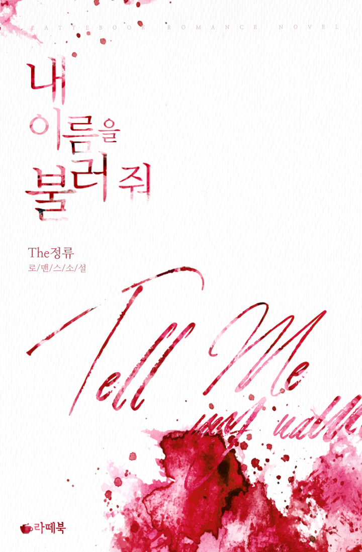 The정류
