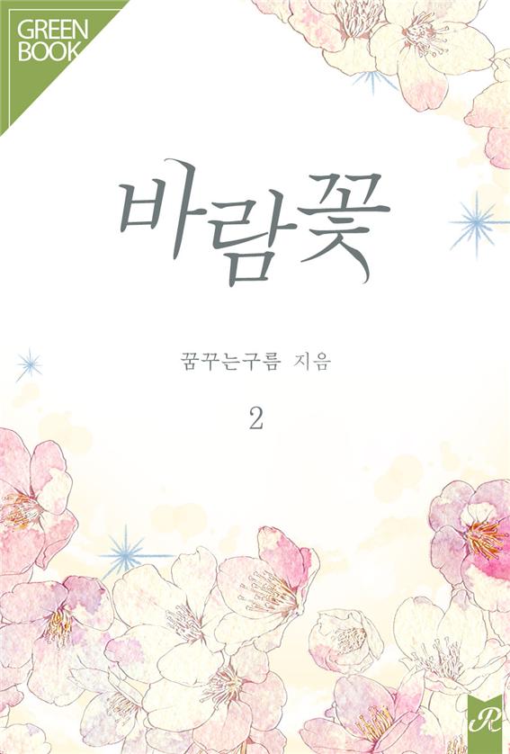 꿈꾸는구름