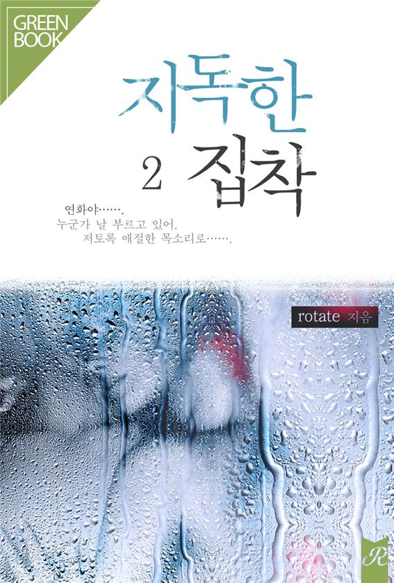 ${book_title}