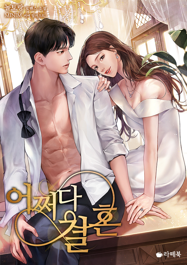 놀토랑