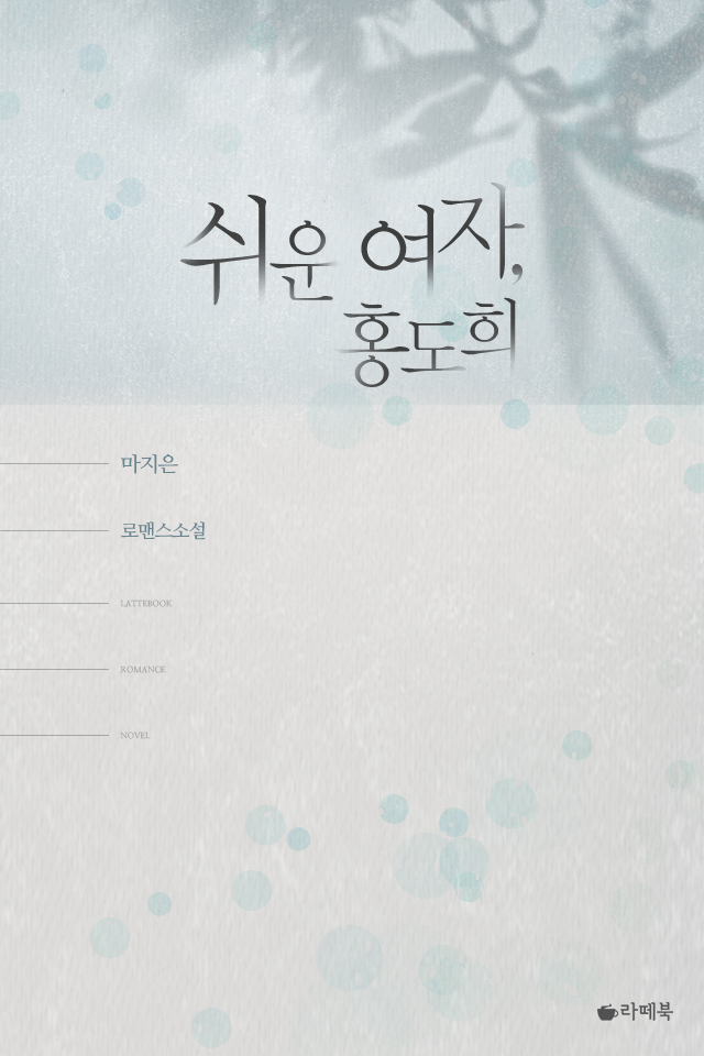 마지은