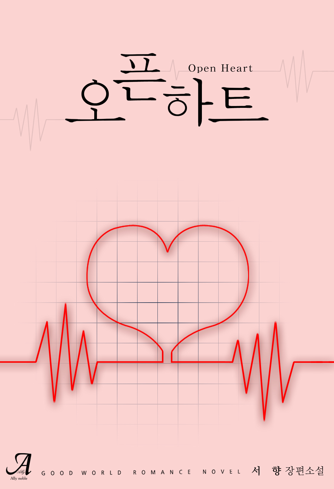 서향