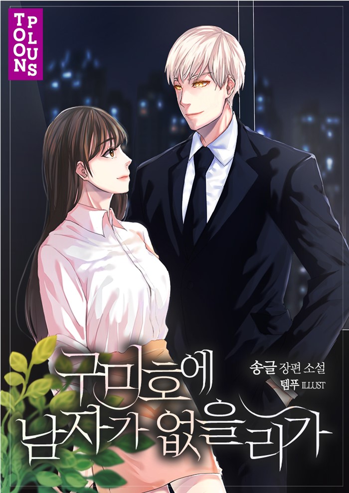 송글