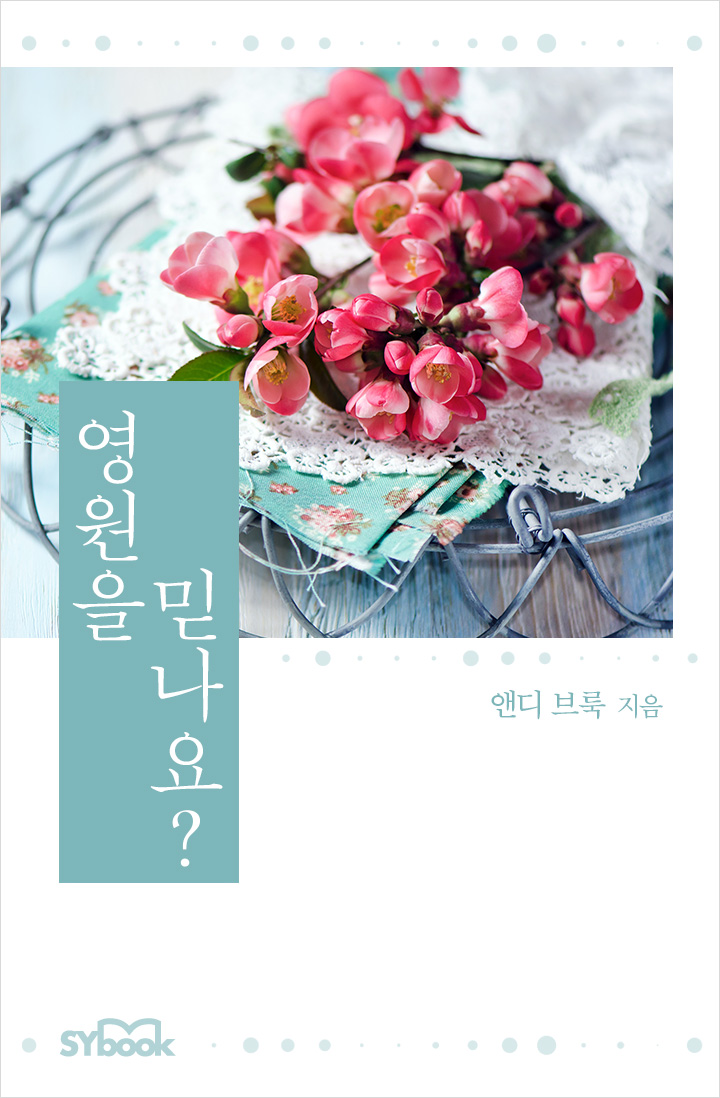 ${book_title}