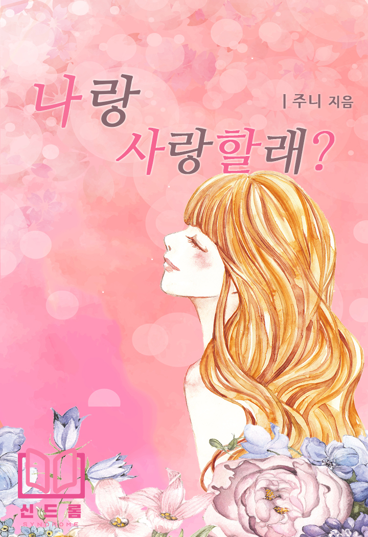 주니