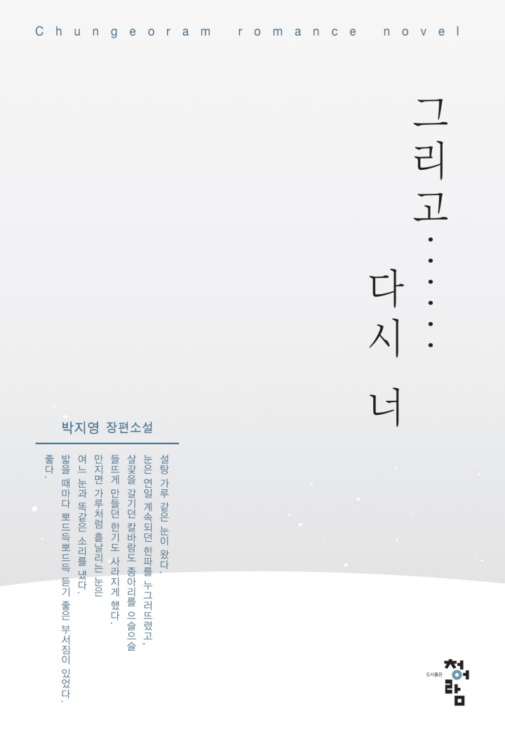 박지영