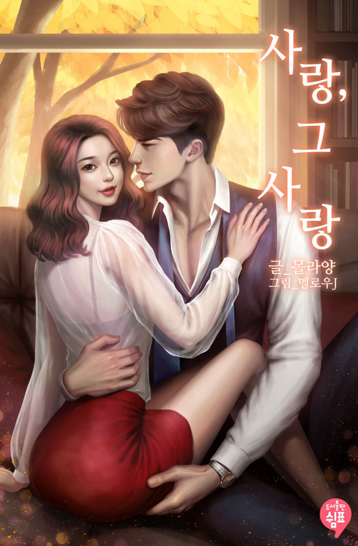 몰라양
