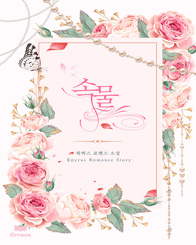 북벅스