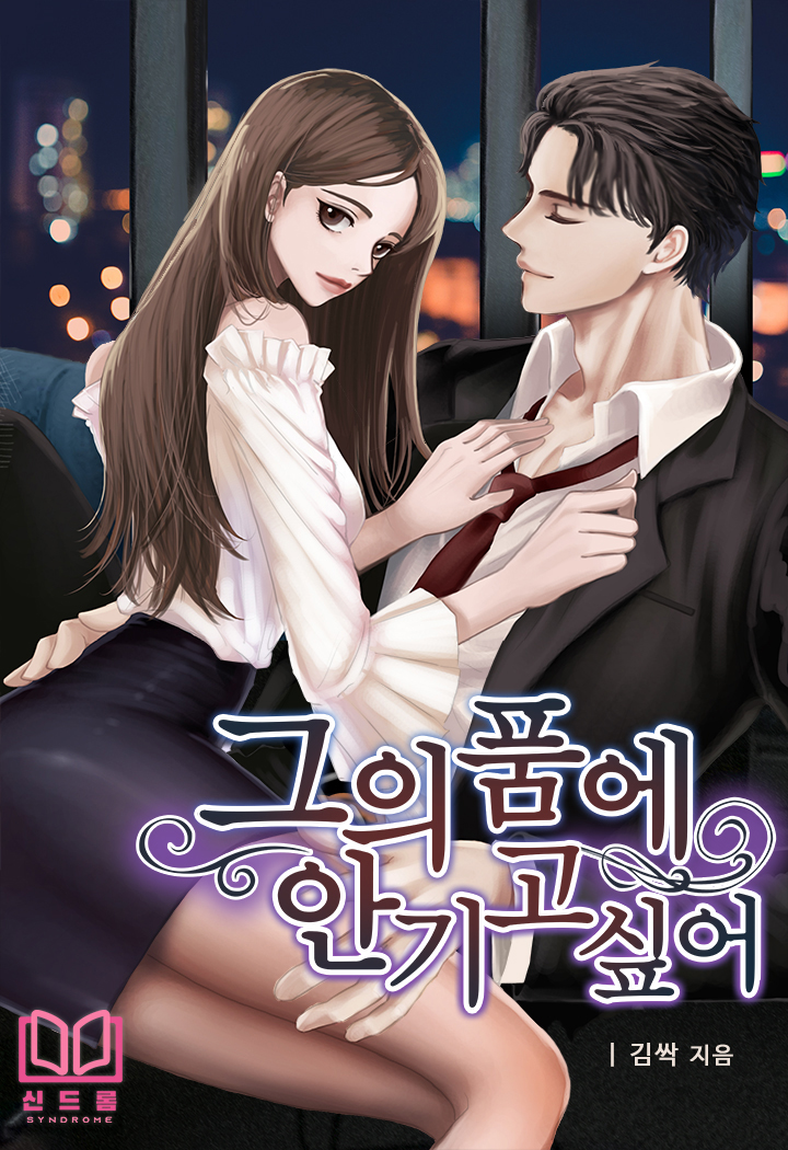 김싹