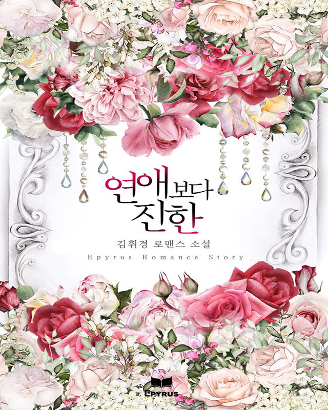 김휘경