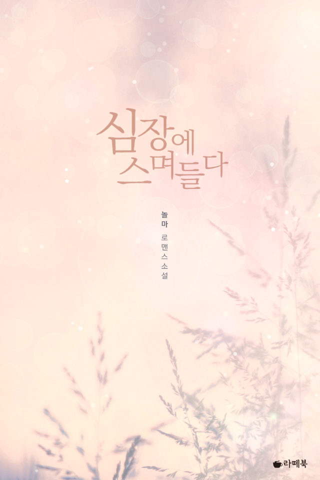 놀마