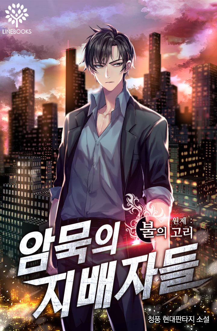 청풍