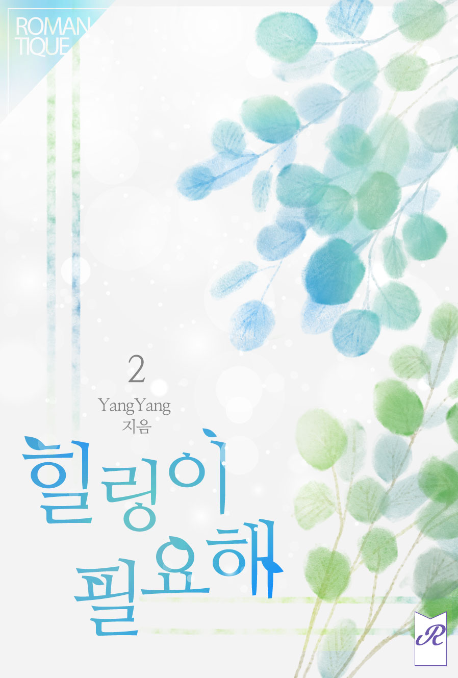 YangYang