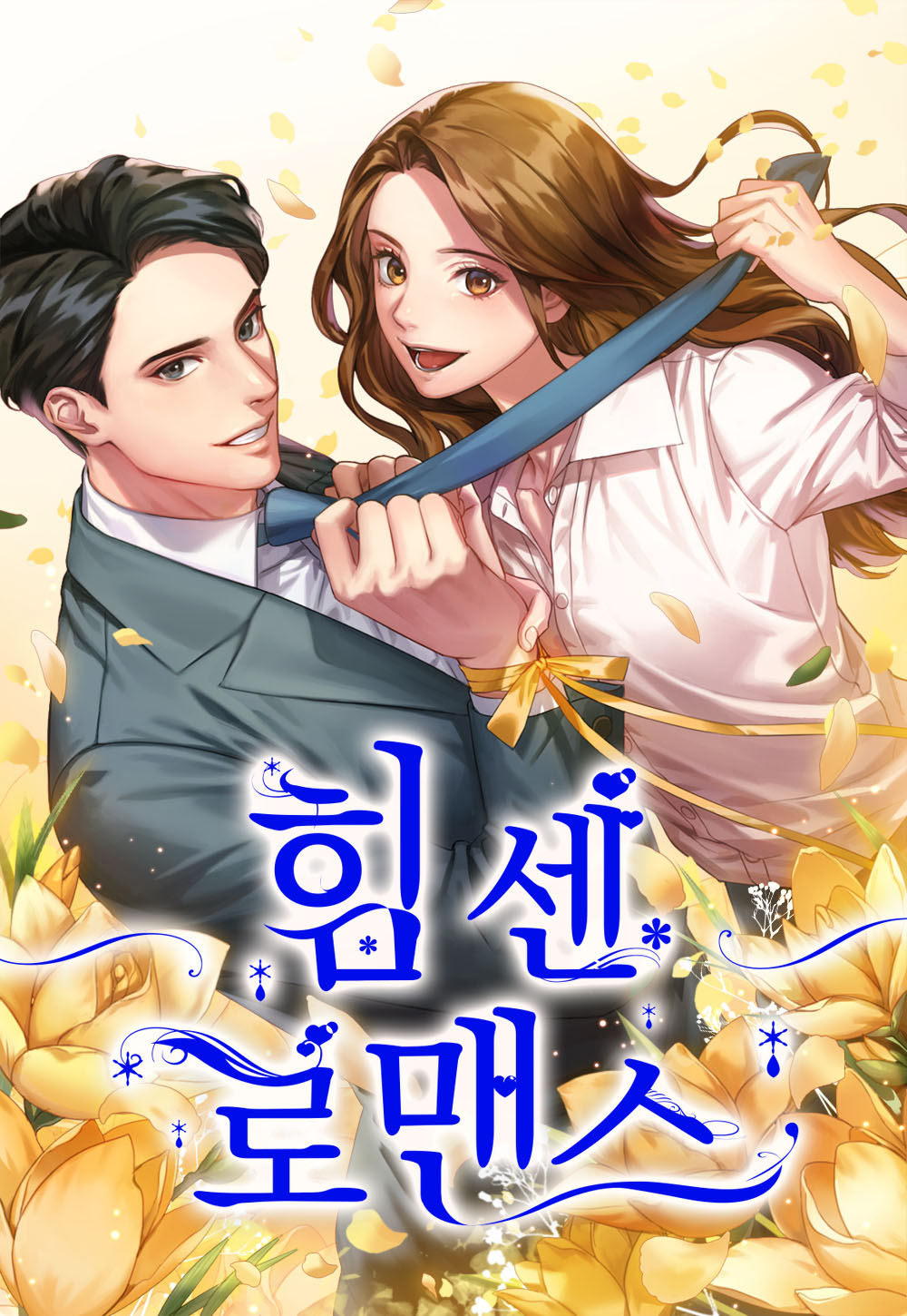 백수화