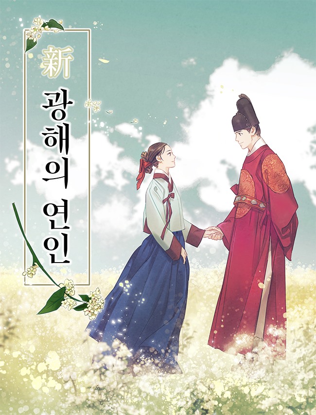 유오디아