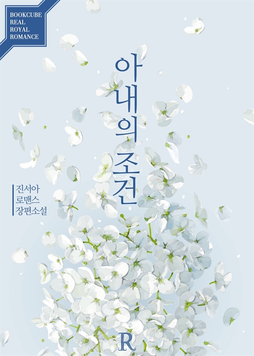 진서아