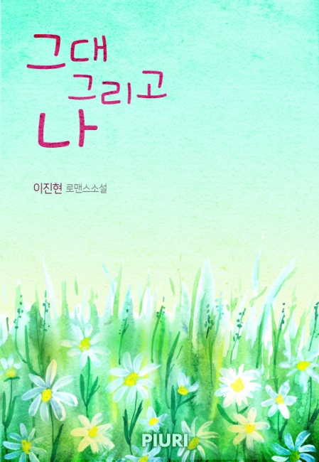 이진현