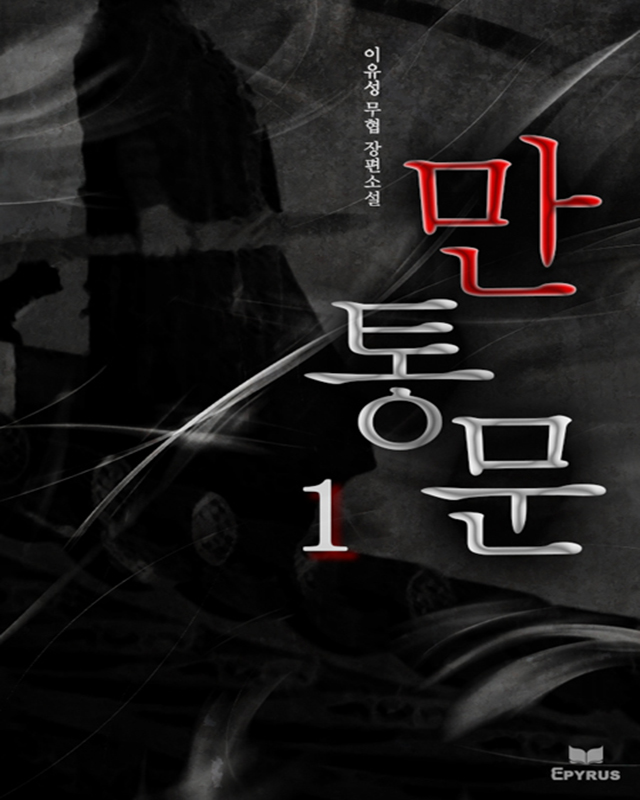 이유성