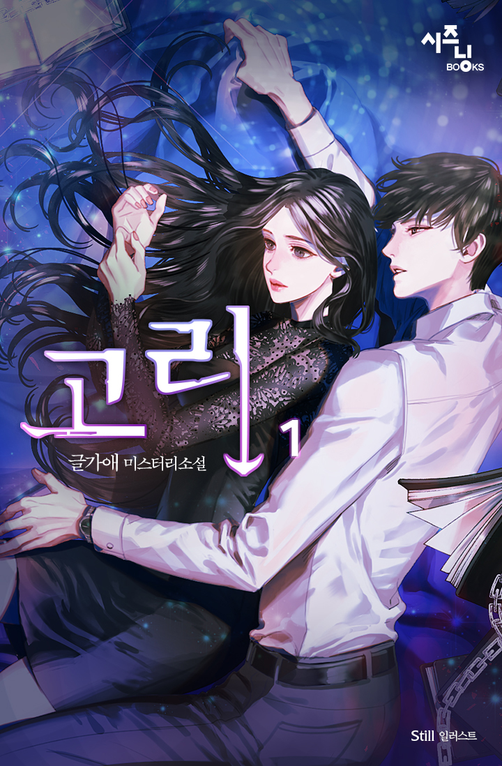 글가애